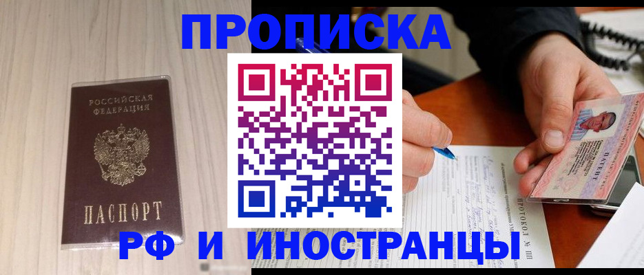 найти адрес прописки в Алатыре