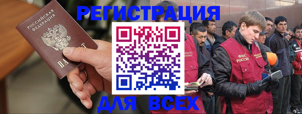 прописка паспорт в Алатыре